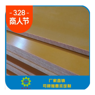 台湾欣岱桔红色电木板 3240 黑色防静电胶木板 绝缘板厂家图4