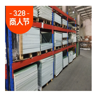 FR-4 玻纤板水绿色环氧板绝缘板隔热板治具过锡炉环氧图5