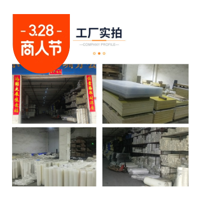 3240b级FR4黄色环氧板白色高压绝缘树脂锂电池隔板玻图4