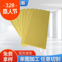 3240b级FR4黄色环氧板白色高压绝缘树脂锂电池隔板玻
