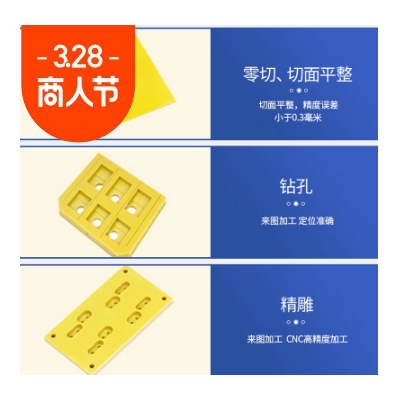 3240b级FR4黄色环氧板白色高压绝缘树脂锂电池隔板玻图2