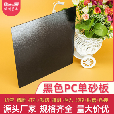 pc耐力板厂家工业级pc聚碳酸酯颜色板高透明pc实心耐力板图3