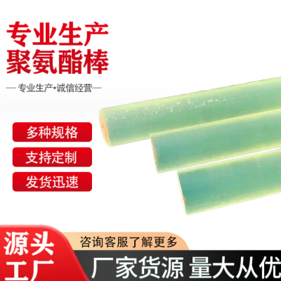 实心聚氨酯棒 PU棒塑料牛筋 优力胶圆棒耐磨黄色聚氨酯圆棒图3