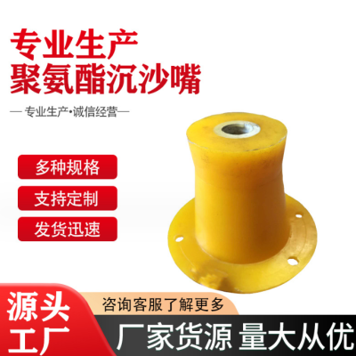 聚氨酯沉沙嘴 水力旋流器细沙回收机泥沙分离除沙器图3