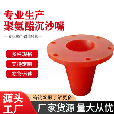 聚氨酯沉沙嘴 水力旋流器细沙回收机泥沙分离除沙器图2