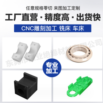 厂家POM板赛钢板黑白蓝红绿色全新料防静电图4