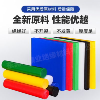 厂家POM板赛钢板黑白蓝红绿色全新料防静电图3