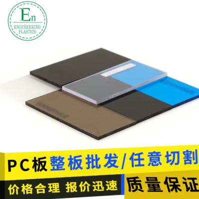 pc板实心耐力板聚碳酸酯板透明阳光雨棚板热弯成型图3