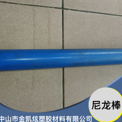 用途广泛PA6尼龙棒 圆柱体防静电PA6尼龙棒图2