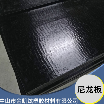 PA加纤尼龙板含油耐高温圆形尼龙板 耐磨耐腐蚀PA尼龙板图2