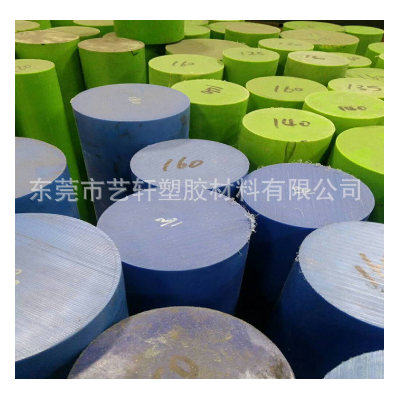彩色PE棒 规格齐全PE棒 防静电PE棒图2