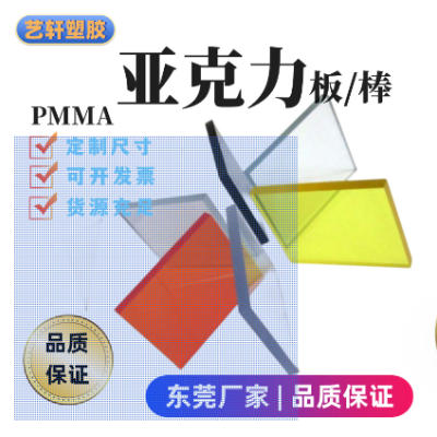 圆柱亚克力棒/支架首饰亚克力棒图3
