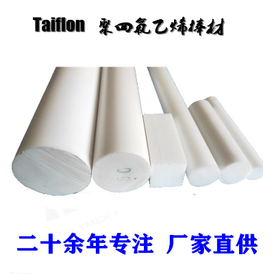 四氟乙烯棒高密度PE板 聚乙烯板材 HDPE板图2