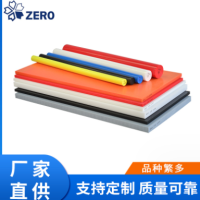 Delrin板 POM-C乙缩醛板 高稳定性塑钢