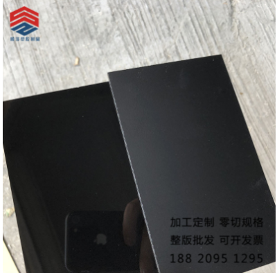 黑色亚克力板 黑色磨砂有机玻璃板材 PS有机板图3