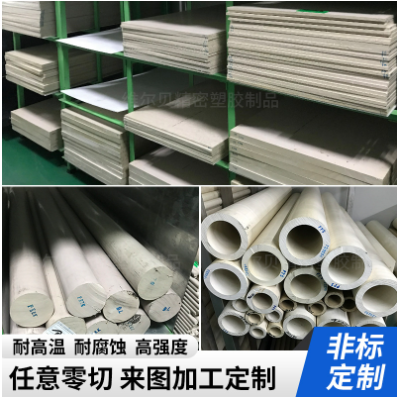 耐高温本色防静电加纤黑色PEEK 管加工零切规格图3