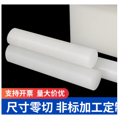 耐酸碱PVDF板材 耐高温聚偏二氟乙烯板棒图2