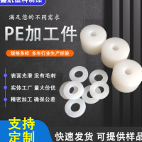 高密度塑料制品耐磨高分子聚乙烯加工件PE异形件