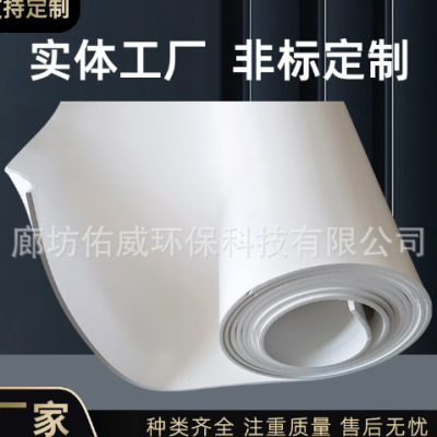 膨体四氟软板耐腐蚀膨胀四氟软板EPTFE软体图2