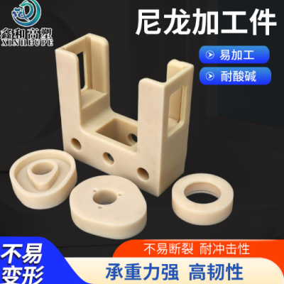 尼龙加工件hdpe机械配件零件 尼龙滑块注塑加工件图3