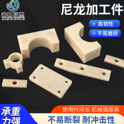 尼龙加工件hdpe机械配件零件 尼龙滑块注塑加工件图2