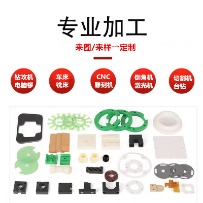 聚酰胺耐磨条PA尼龙防撞条PE限位条聚乙烯滑块打孔图3