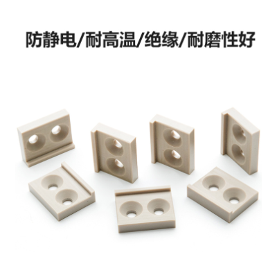 厂家PEEK加工peek聚醚醚酮板棒材cnc机加工图2