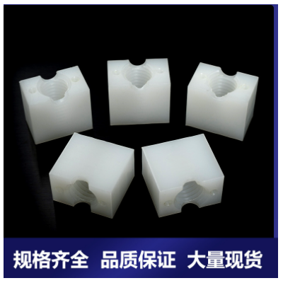 聚甲醛POM医疗配件CNC零切加工图2