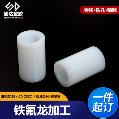 铁氟龙加工聚四氟乙烯高品质高硬度PTFE塑料制品cnc加工图2