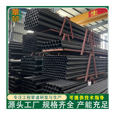 HDPE实壁给水管大口径工程专用PE管DN630图4