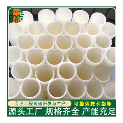 mpp电力管厂家PE电力电缆保护管HDPE图4
