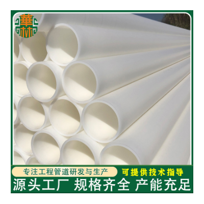 mpp电力管厂家PE电力电缆保护管HDPE图2