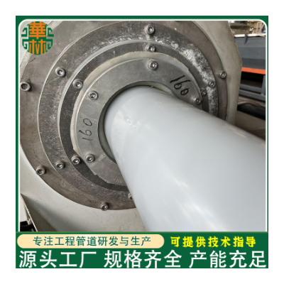 mpp电力管厂家PE电力电缆保护管HDPE图3