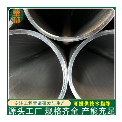 PE大口径市政给水管HDPE实壁管给排水管饮用水供水管图2