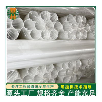 广东厂家PE胶管卷芯管光学膜卷心管工业图2