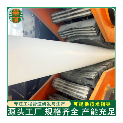 广东厂家PE胶管卷芯管光学膜卷心管工业图4
