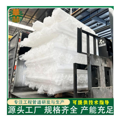 广东厂家PE胶管卷芯管光学膜卷心管工业图3