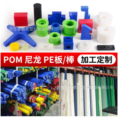 POM板/棒黑色不易磨损全新料pom板材图3