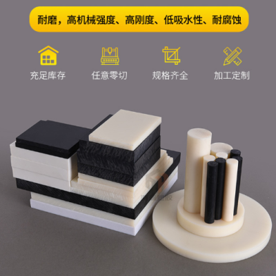米黄色ABS棒 CNC车床数控加工图2