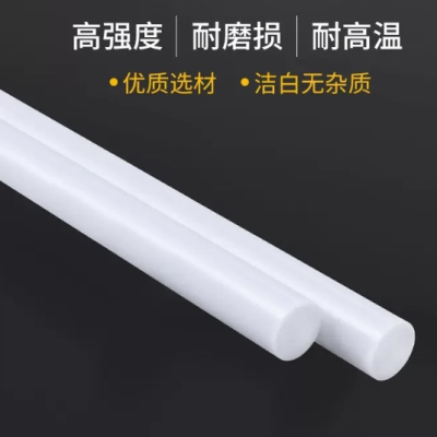 高白透PVDF棒 耐高温聚偏二氟乙烯棒板图2