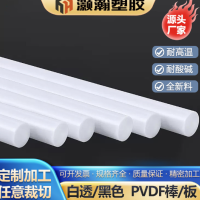 高白透PVDF棒 耐高温聚偏二氟乙烯棒板