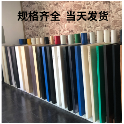 POM棒加工 赛钢板棒黑白色全新料聚甲醛棒图2