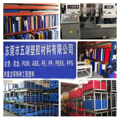 铁氟龙板 耐高温酸碱纯料白色PTFE棒图2