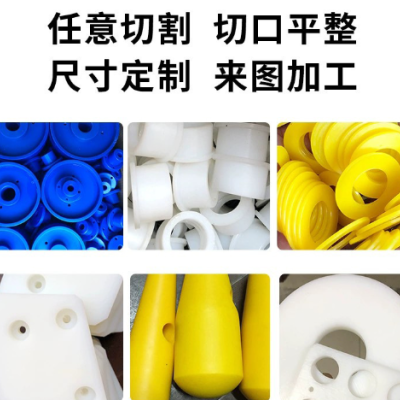 耐磨白黑色PA66尼龙板材棒定制图3