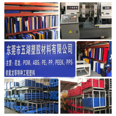 POM板棒 白黑红蓝黄绿 聚甲醛棒板图3
