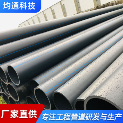 HDPE给水管厂家pe100级自来水管市政灌溉饮用水管图2