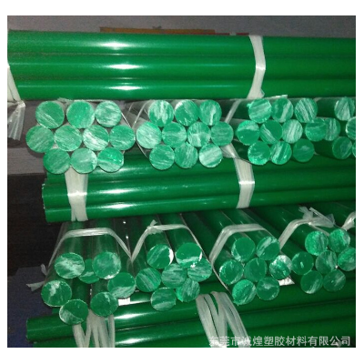 ppo聚苯醚板棒_进口耐高温聚醚板材图2