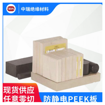 PEEK棒 耐高温本色加玻纤PEK棒材图2