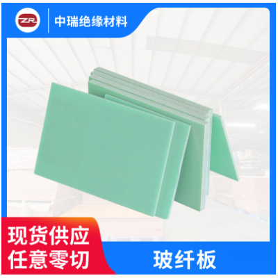 绿色玻纤板防静电FR4 耐高温3240黑色环氧板G10图2