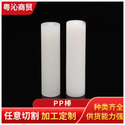 高密度耐磨阻燃焊接PP塑料圆棒图2